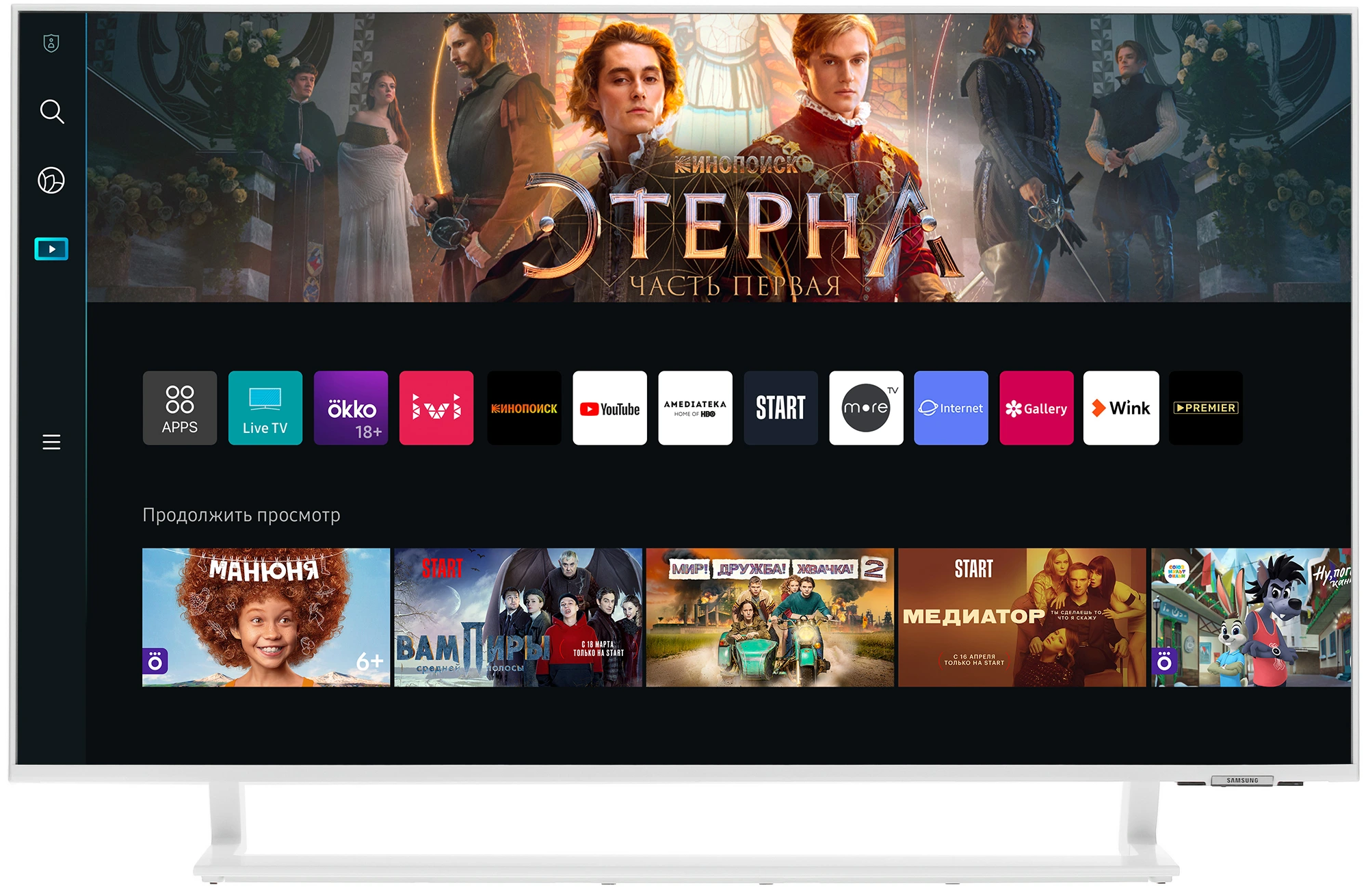 Samsung UE43BU8510UXCE