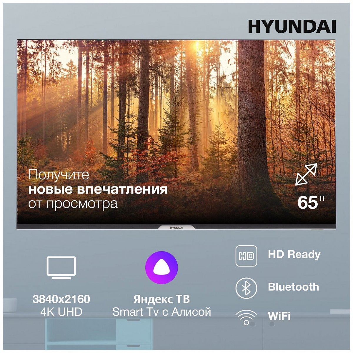 Телевизор hyundai led65bu7003